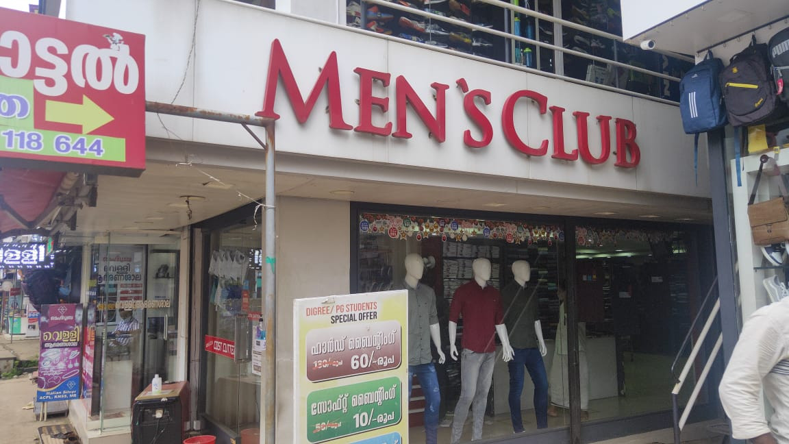 MENS CLUB- MANJERI